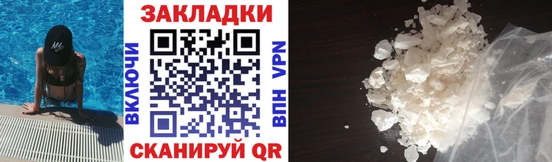 Купить наркотики цена Новотроицк Cocaine  Меф мяу мяу  МАРИХУАНА 