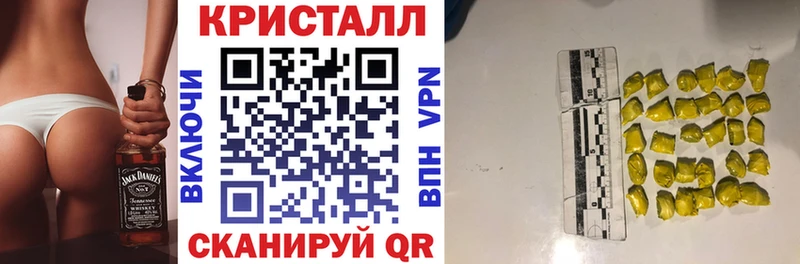 даркнет сайт  гидра ССЫЛКА  Амфетамин Розовый  Новотроицк 