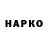 МЕТАДОН VHQ Missespotatoheadz