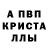Амфетамин Розовый PaveL DRakTaS