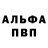 Alpha PVP Соль Ayra Noor