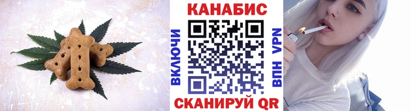 сайты даркнета наркотические препараты  Новотроицк  Canna-Cookies конопля 