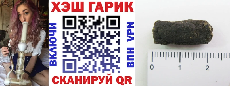 где продают   дарк нет телеграм  ГАШ Изолятор  Новотроицк  hydra онион 