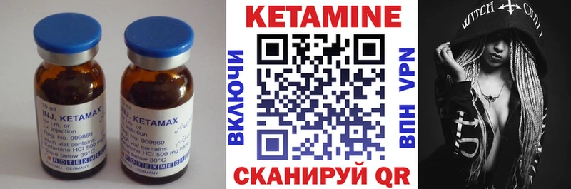 Кетамин VHQ  нарко площадка состав  Новотроицк 
