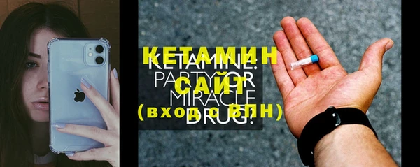 бошки Верея