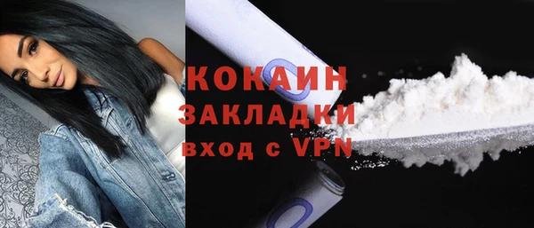 прущая мука Верхний Тагил