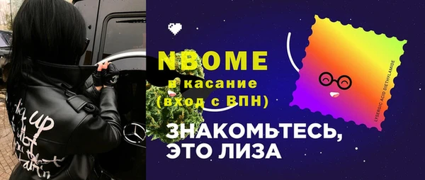 синтетический гашиш Верхнеуральск