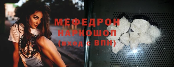 бошки Верея