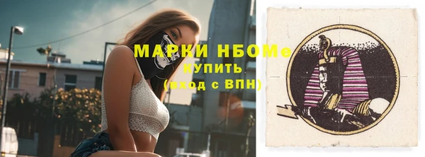 бошки Верея