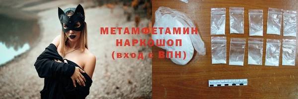 бошки Верея