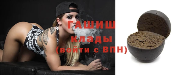 прущая мука Верхний Тагил