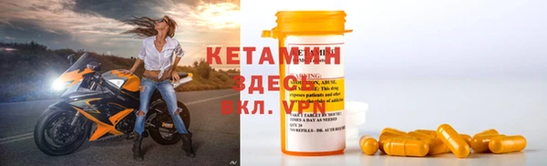 бошки Верея