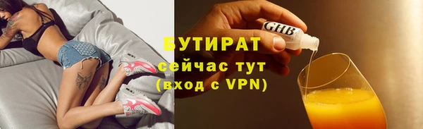 бошки Верея