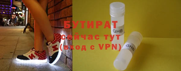прущая мука Верхний Тагил