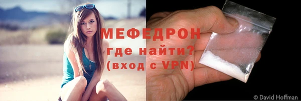 бошки Верея