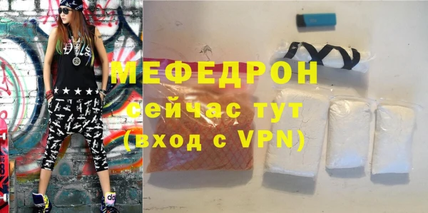 бошки Верея