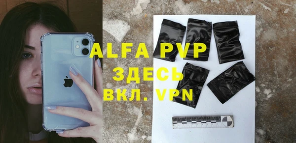 прущая мука Верхний Тагил