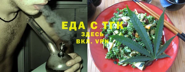 прущая мука Верхний Тагил
