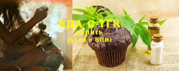 бошки Верея