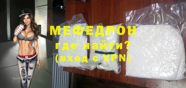 прущая мука Верхний Тагил