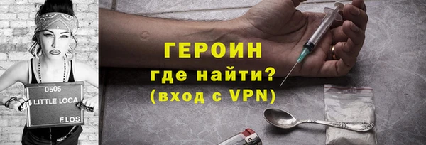 прущая мука Верхний Тагил