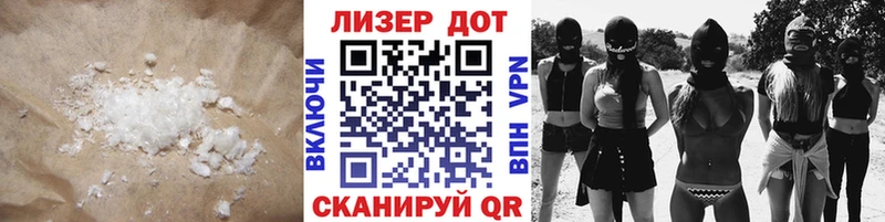 LSD-25 экстази кислота  Новотроицк 