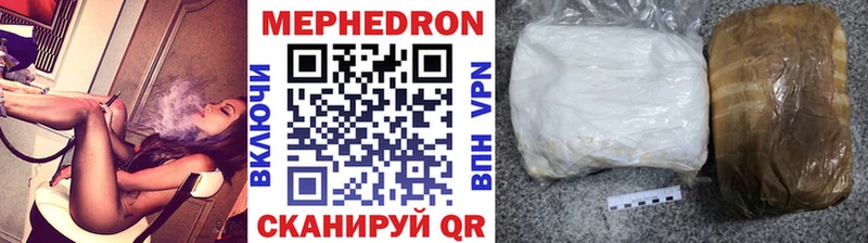 Мефедрон VHQ  Новотроицк 