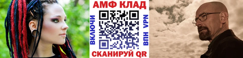 дарк нет какой сайт  Новотроицк  Метамфетамин Methamphetamine  купить закладку 