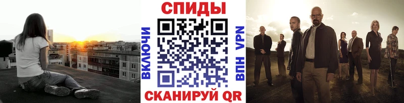 МЕТАМФЕТАМИН мет Новотроицк