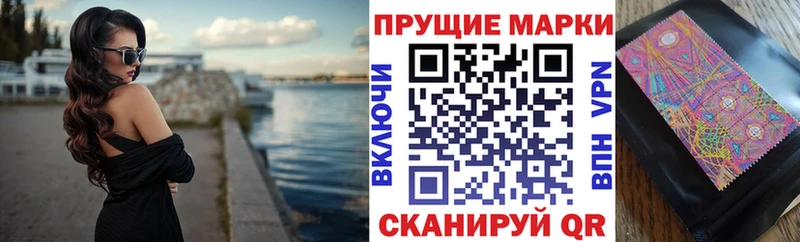 цены наркотик Новотроицк Марки 25I-NBOMe 1500мкг