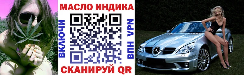 Дистиллят ТГК жижа Новотроицк
